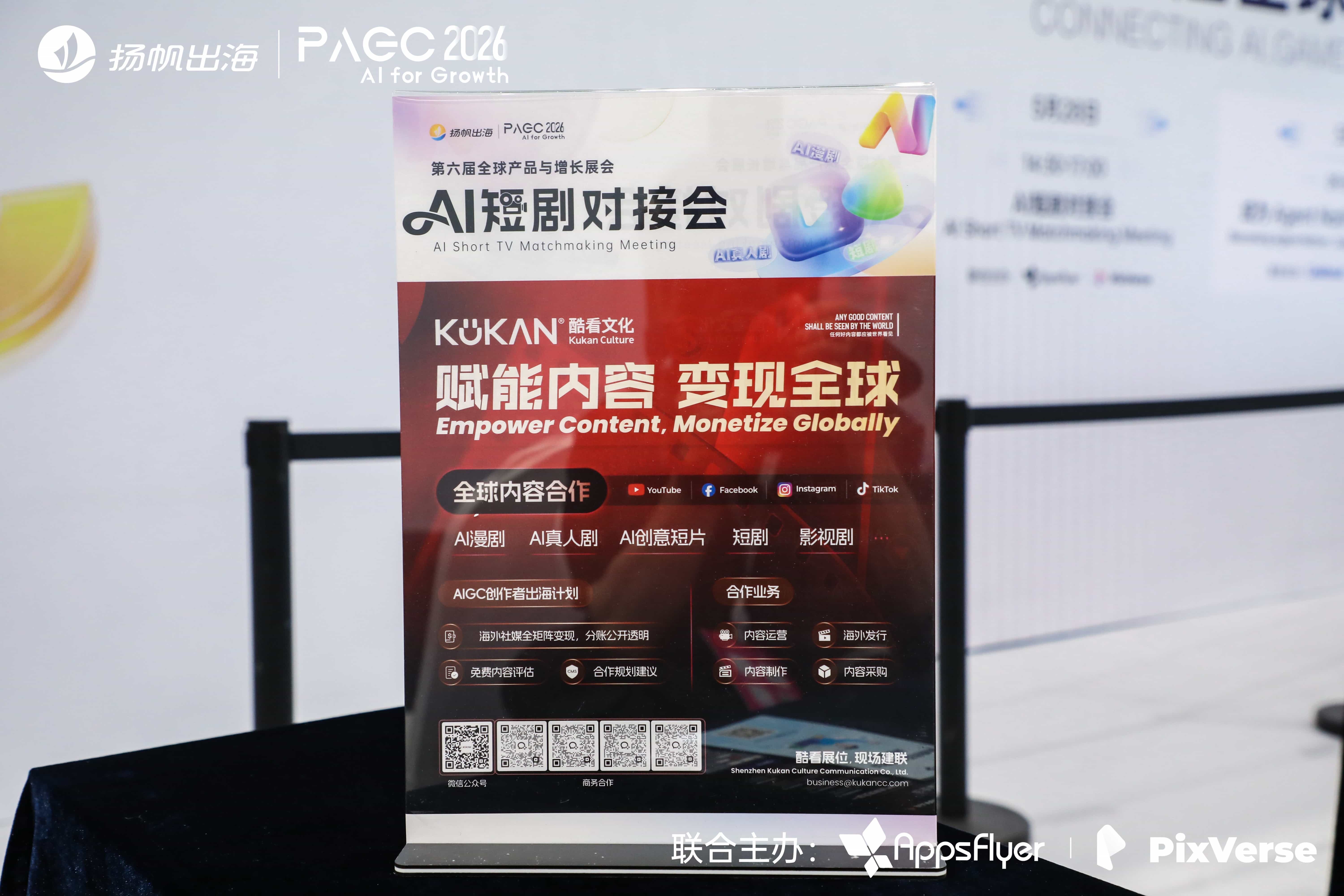 微信图片_20260528153614_8_181.jpg